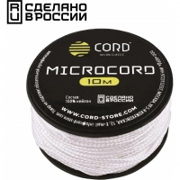 Микрокорд CORD, white, катушка 10м. купить в Волжском